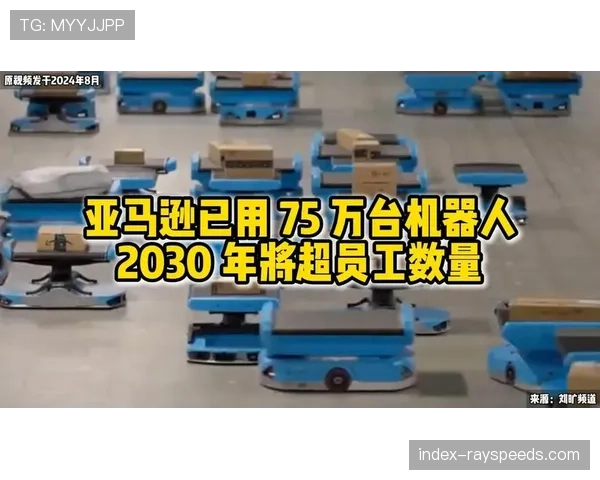 亚马逊获得2027-2030年意大利杯独家转播权 亚马逊获得2027-2030年意大利杯独家转播权